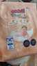 大王光之羽纸尿裤 NB26片(≤5kg)尿不湿超薄透气 MINI装 实拍图