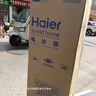 海尔（Haier）冰箱三开门一级能效冰箱家用超薄出租房小冰箱小户型2天约1度电节能省电冰箱2026新款以旧换新补贴 230升+一级能效+中门软冷冻+节能省电 实拍图