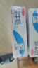 三元小福纯牛奶整箱227ml*16包 枕包 营养早餐伴侣 中秋送礼 牛奶礼盒 实拍图