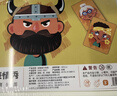 小顽豆儿童玩具创意磁力拼图3-6岁2早教益智玩具磁力贴男孩女孩生日礼物 实拍图