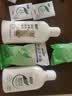 妇炎洁女士私处洗液 植物本草抑菌洗液 私处护理液外阴部止痒380ml 实拍图