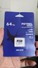 海康威视（HIKVISION）64GB TF(MicroSD)存储卡U3 C10 A2 V30 4K视频监控卡行车记录仪内存卡 数码超速闪存卡 实拍图