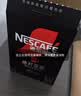 雀巢（Nestle）速溶美式绝对深黑咖啡0糖*健身燃减深烘200g*3听 实拍图