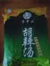 方中山胡辣汤料河南特产速食汤方便食品1161g整箱送礼礼盒装 实拍图