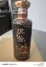 茅台 汉酱 匠心传承 酱香型白酒 53度 500ml*6 整箱装 实拍图