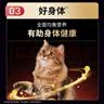 冠能猫粮成猫猫粮鸡肉味7kg 全价猫粮 稳固免疫 适口性强 实拍图