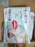 好奇（Huggies）金装小黑洞拉拉裤XXL74(15kg以上)尿不湿【速干不易红】 实拍图