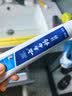 云南白药牙膏益生菌环保礼盒套装清新口气洁齿护龈成人4支410g+便携购物袋 实拍图