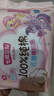 七度空间少女超薄100%纯棉透气卫生巾日夜用姨妈巾组合48片【新国标认证】 实拍图