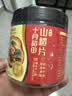 十月稻田 山楂干 80g 去核无籽 山楂圈 中心圈 花果茶养生茶 酸梅汤 实拍图