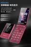 飞利浦（PHILIPS）V13P 海棠红 翻盖老人手机 移动联通电信4G全网通 双卡双待老年人手机大字大声音备用智能学生手机 实拍图