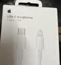 Apple/苹果 60W type-c充电线-1米 usb-c手机数据线 原装旗舰店苹果iPhone 17 Pro Max iPad快充线 实拍图