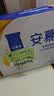伊利安慕希芒果百香果风味酸奶230g*10瓶 中秋礼品 礼盒装 实拍图