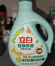 立白健康除菌天然洗衣液2斤手洗机洗15分钟快洗除螨抑菌祛味去渍 实拍图