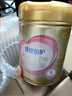 飞鹤臻爱倍护超级飞帆3段 幼儿配方奶粉(1-3岁)900g 乳铁蛋白dha 实拍图