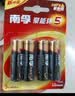 南孚5号电池12粒 五号碱性 聚能环5代 适用燃气表/耳温枪/血糖仪/鼠标/遥控器/血压计/挂钟/智能锁等 实拍图