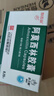 【3盒装】[白云山] 阿莫西林胶囊0.25g*50粒/盒 实拍图