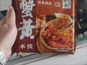 船歌鱼水饺红头鱼水饺230g/12只海鲜 速食面点饺子夜宵儿童早餐速冻半成品 实拍图