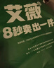 艾薇A类蚊帐家用婴儿防摔 蒙古包蚊帐双开门1.8米 爵士蓝【大顶加密】 实拍图