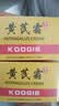 KOOGIS黄芪霜正品旗舰老国货经典护肤品店去改善黄暗沉肤色滋润保湿面霜 实拍图