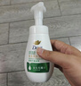 多芬控油洁面泡泡160ml 氨基酸洗面奶敏感肌深层清洁 实拍图