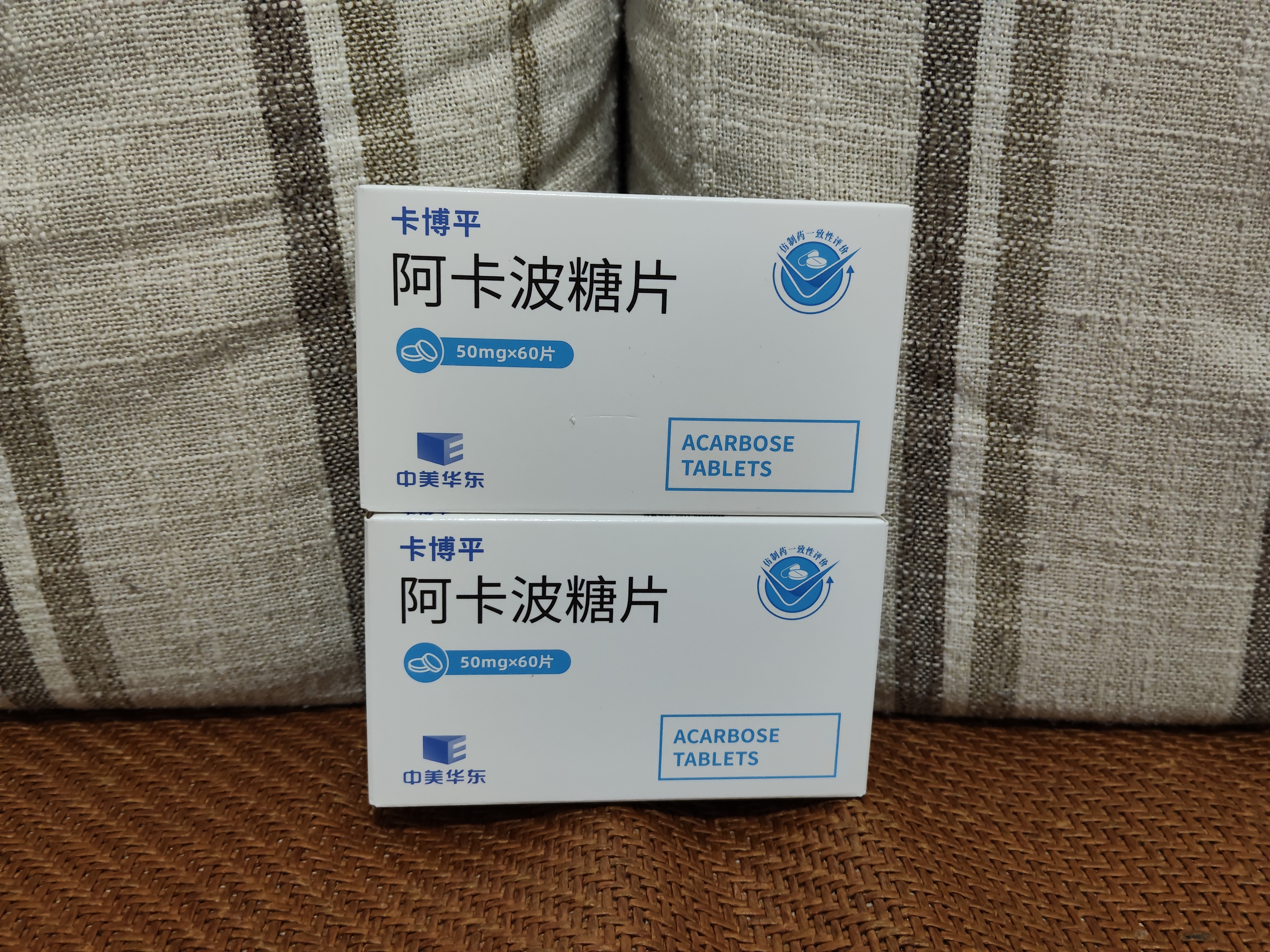[卡博平]  阿卡波糖片 50mg*60片/盒 实拍图