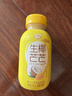 椰谷（YEGU）生椰芒芒椰子汁245g*10瓶整箱芒果味椰奶杨枝甘露植物蛋白饮料 实拍图