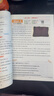 快捷英语时文阅读理解小升初31期【26年最新版】阅读理解完形填空任务型阅读短文填空语法填空 实拍图