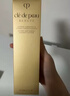 肌肤之钥（CPB）水乳防晒三件套礼盒(水170ml+日乳125ml+防晒50g）七夕礼物送女友 实拍图