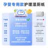 德佑婴童纯水湿厕纸家庭装80抽*6包 擦屁屁专用湿厕用纸巾可冲入马桶 实拍图