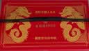 稻香村 高端月饼礼盒1010g 中秋节礼品 9味25饼含玫瑰豆沙月饼 稻香龙礼 实拍图