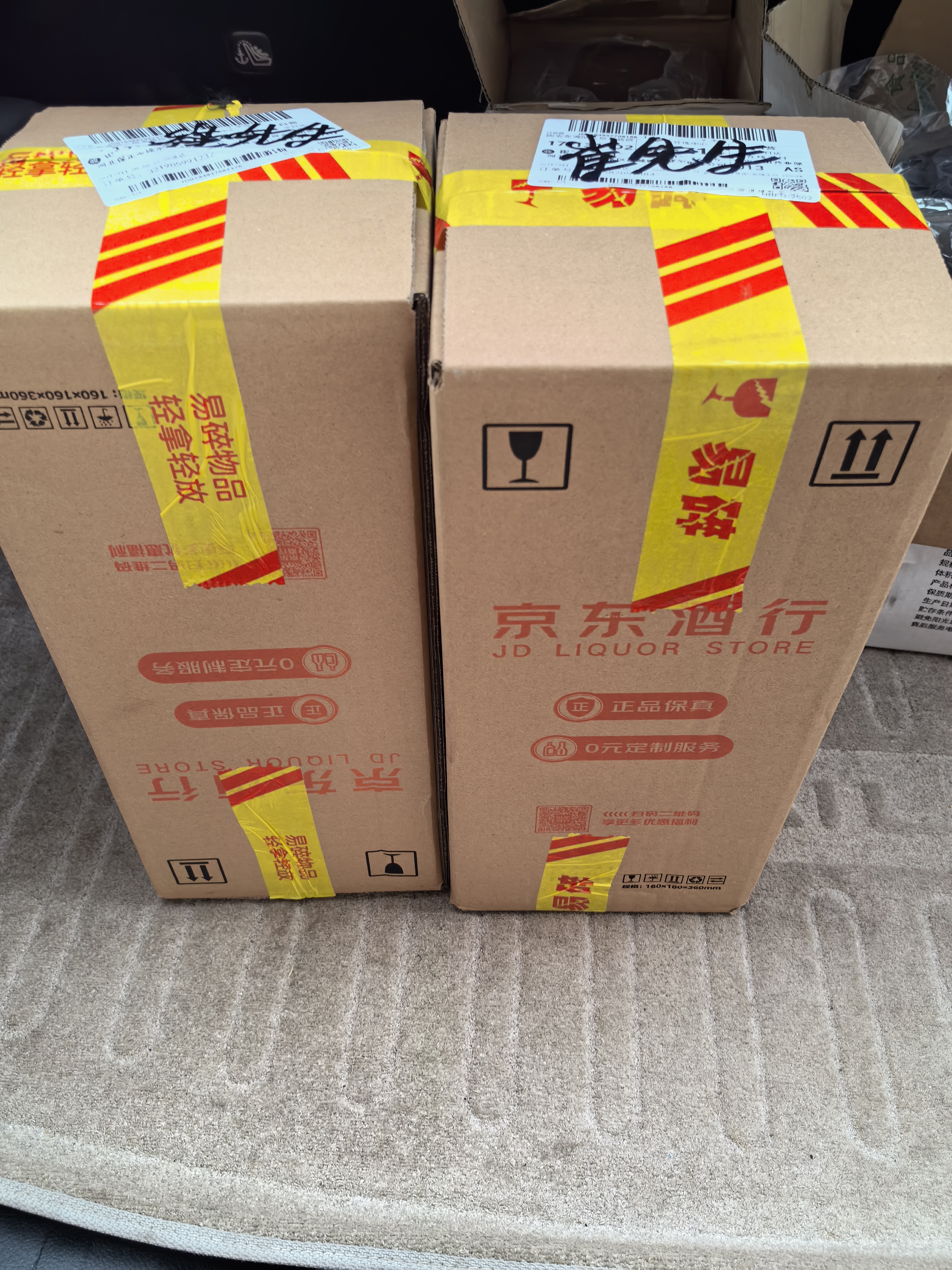 泸州老窖 六年窖头曲 浓香型白酒 52度500ml 2瓶（配礼袋） 实拍图