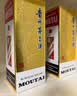 茅台 飞天  酱香型白酒 53度 500ml 单瓶装【酒厂直供】 实拍图