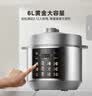 美的（Midea）0涂层精钢厚釜电压力锅6L 提鲜蒸多功能一体高压电饭锅家用6-8人智能预约开盖火锅电饭煲MY-E6010G 实拍图