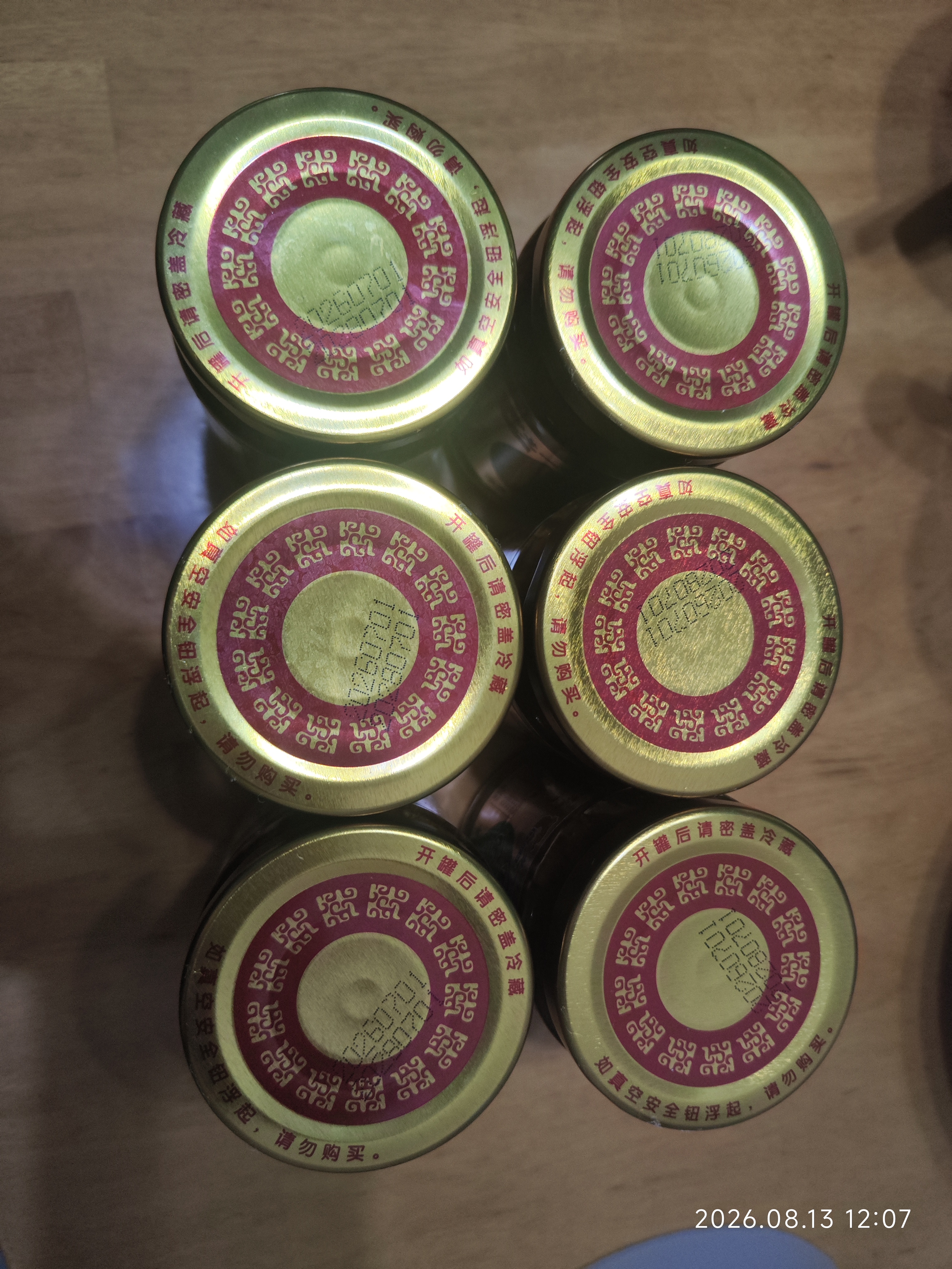 龙一鲅鱼酱原味鱼罐头200g*6/罐青岛特产即食海鲜酱肉罐头 节日礼盒 实拍图