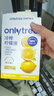 only tree冷榨柠檬液NFC柠檬汁0蔗糖0脂维C复合果汁饮料冲饮30g*50条 实拍图