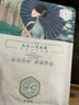 三生花百雀羚出品玻尿酸补水亮肤保湿清洁护肤提亮嫩肤面膜20片七夕礼物 实拍图