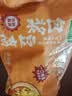 华田禾邦云南石屏黄包浆豆腐380g 爆浆冻豆腐 豆制品 烧烤火锅食材 实拍图