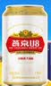 燕京啤酒【新日期】U8小度酒8°P 330ml*24听 整箱装 现货热卖 晒单实拍图