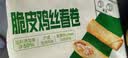 广州酒家早餐食品广式面点 手抓饼包子饺子烧麦虾饺馒头 半成品生鲜食材 【镇店爆款】虾饺160g（8个装） 实拍图
