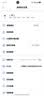乔安（JOOAN）4g太阳能摄像头AI室外户外终身免充值无电无网免插电手机远程监控器家用360度无死角带全景夜视 实拍图