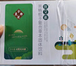 安科优儿【官方旗舰店】优艾素 黄精栀子复合草本固体饮料 早发早萌 1盒 6g*20袋 实拍图