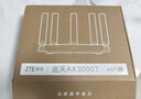 中兴（ZTE）巡天 AX3000T满血WIFI6千兆无线家用路由器 大户型覆盖 5G智能家用无线 wifi路由 Mesh 3000M速率 实拍图