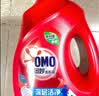奥妙（OMO）吴磊好物酵素洁净除菌除螨持久留香除味20斤校服净洗衣液京东自营 实拍图