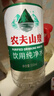 怡宝包装饮用水520ml*24瓶[彩膜],24联包   渠道限定 实拍图