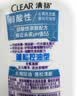 清扬去屑洗发水 控油蓬松500g 弱酸氨基酸留香洗头膏京东热门商品 实拍图
