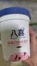 八喜冰淇淋 草莓口味550g(880ml)*1桶 家庭装 生牛乳冰淇淋桶装 实拍图