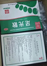 九芝堂足光散40g*5袋*2盒清热燥湿杀虫敛汗脚气药止痒脱皮烂脚丫真菌感染根治京东自营 实拍图