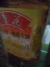 鲁花【保真花生油】食用油5S压榨一级花生油5L香味浓郁0反式脂肪 实拍图