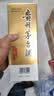 茅台 2016年 飞天 酱香型白酒 53度500ml 单瓶装  陈年老酒 礼赠宴请 中秋送礼 实拍图